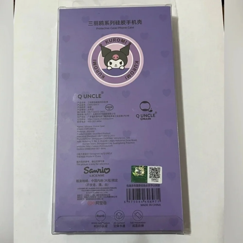 Kuromi Phone Case for IPhone 13 or IPhone 14